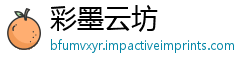 彩墨云坊